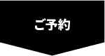 ヒアリング
