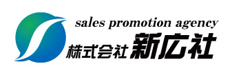 株式会社新広社