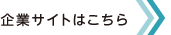 SHINKOSHA